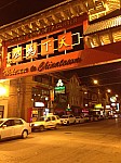 809 - Chinatown.jpg